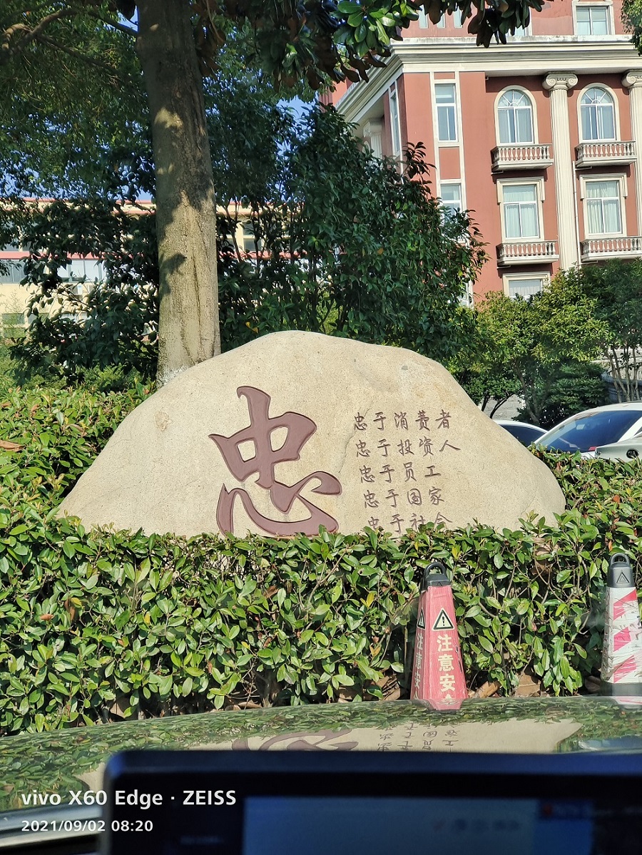 工裝，家裝，全屋定制，慧杰是專(zhuān)業(yè)的…………